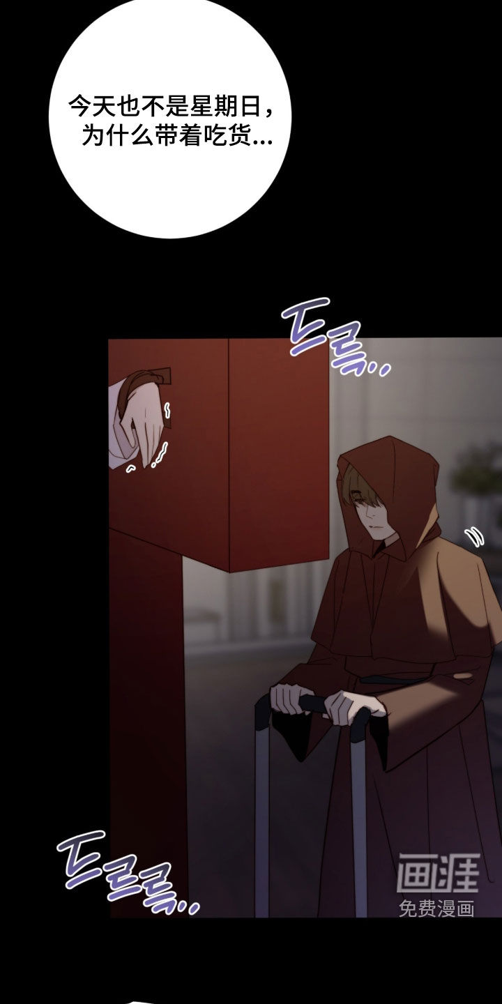 第91话14