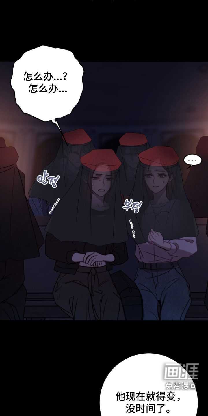 第91话22