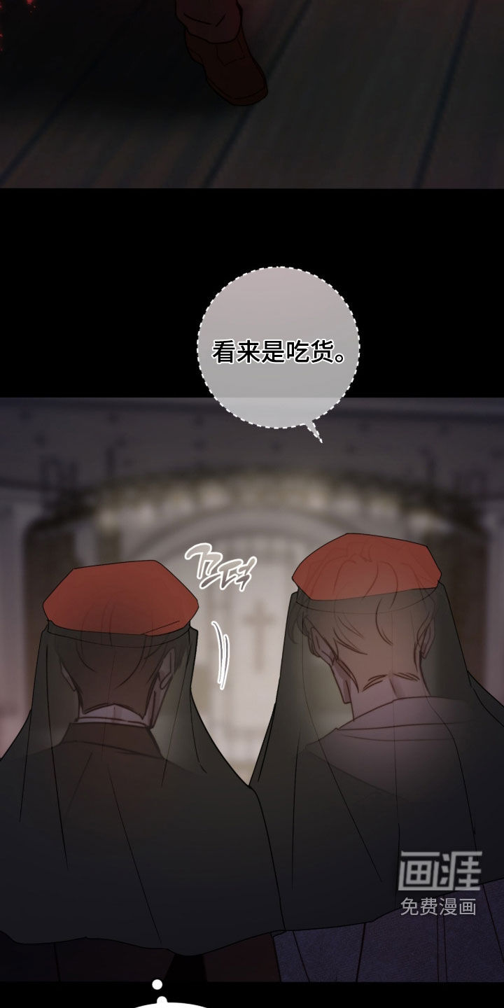 第91话13