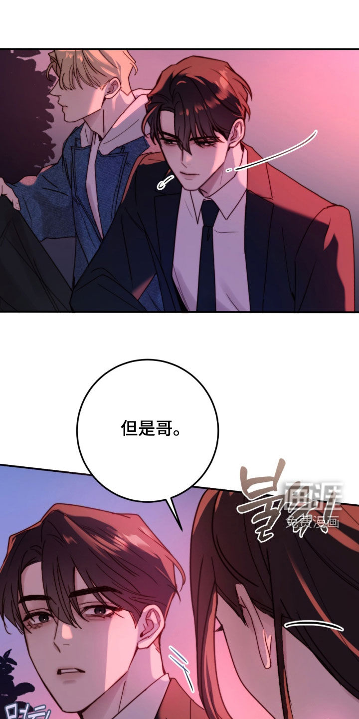 第90话5