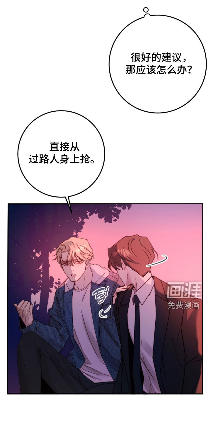 第90话9