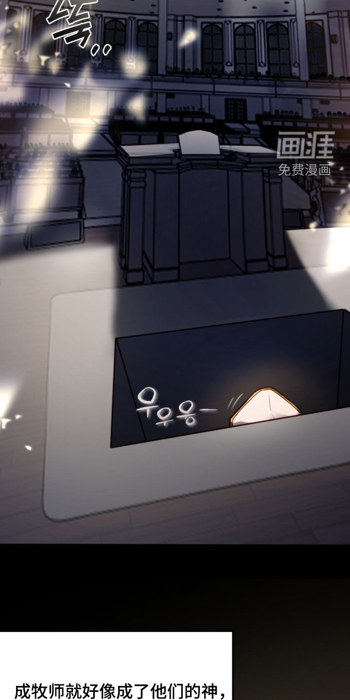 第90话24