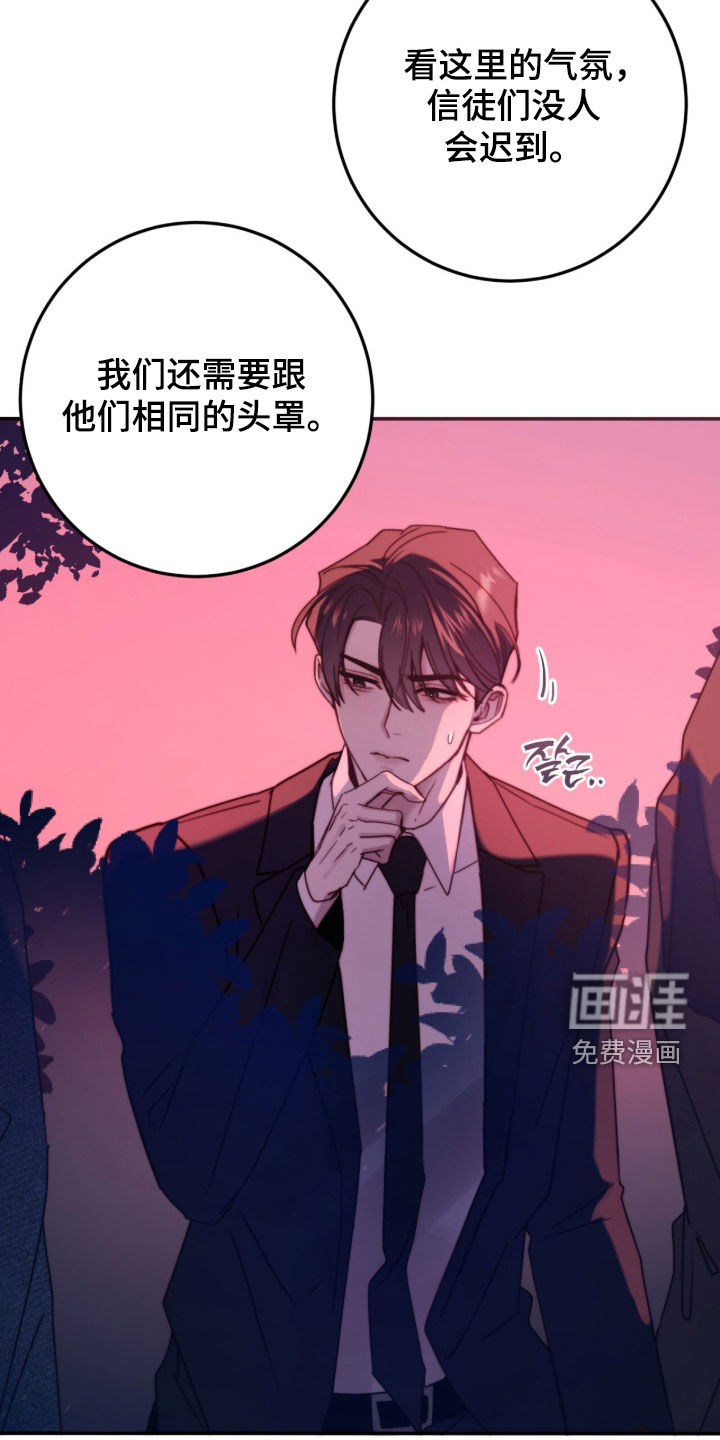 第90话8