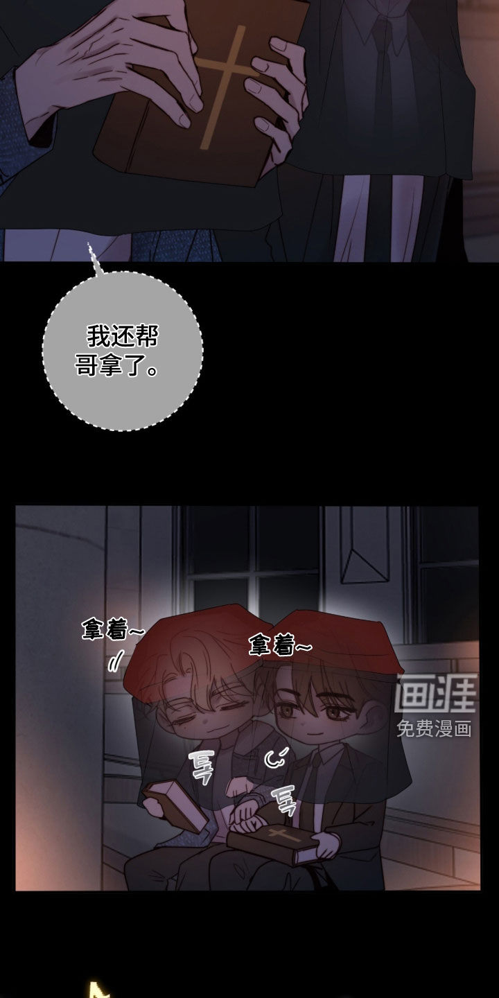第90话20