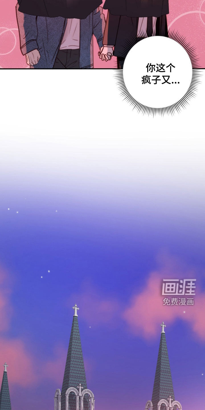 第90话15