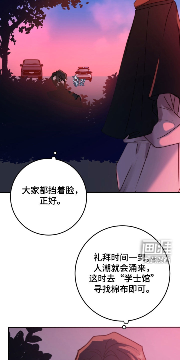 第90话2