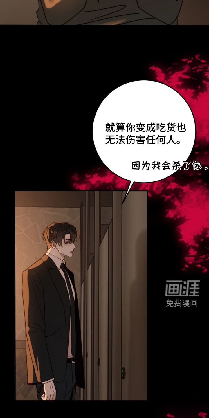 第89话14