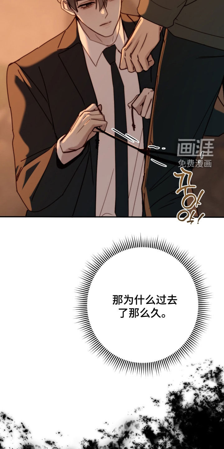 第89话23