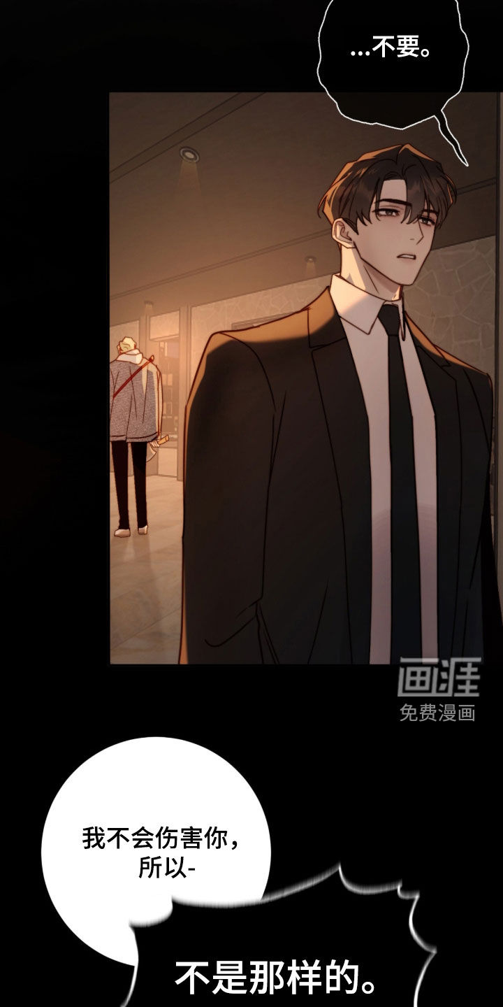 第89话8