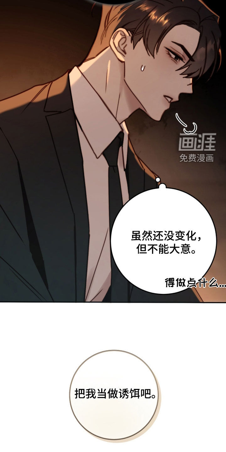 第89话25