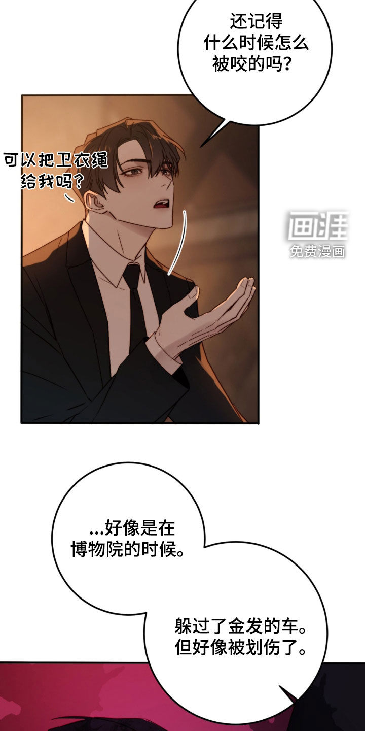 第89话21