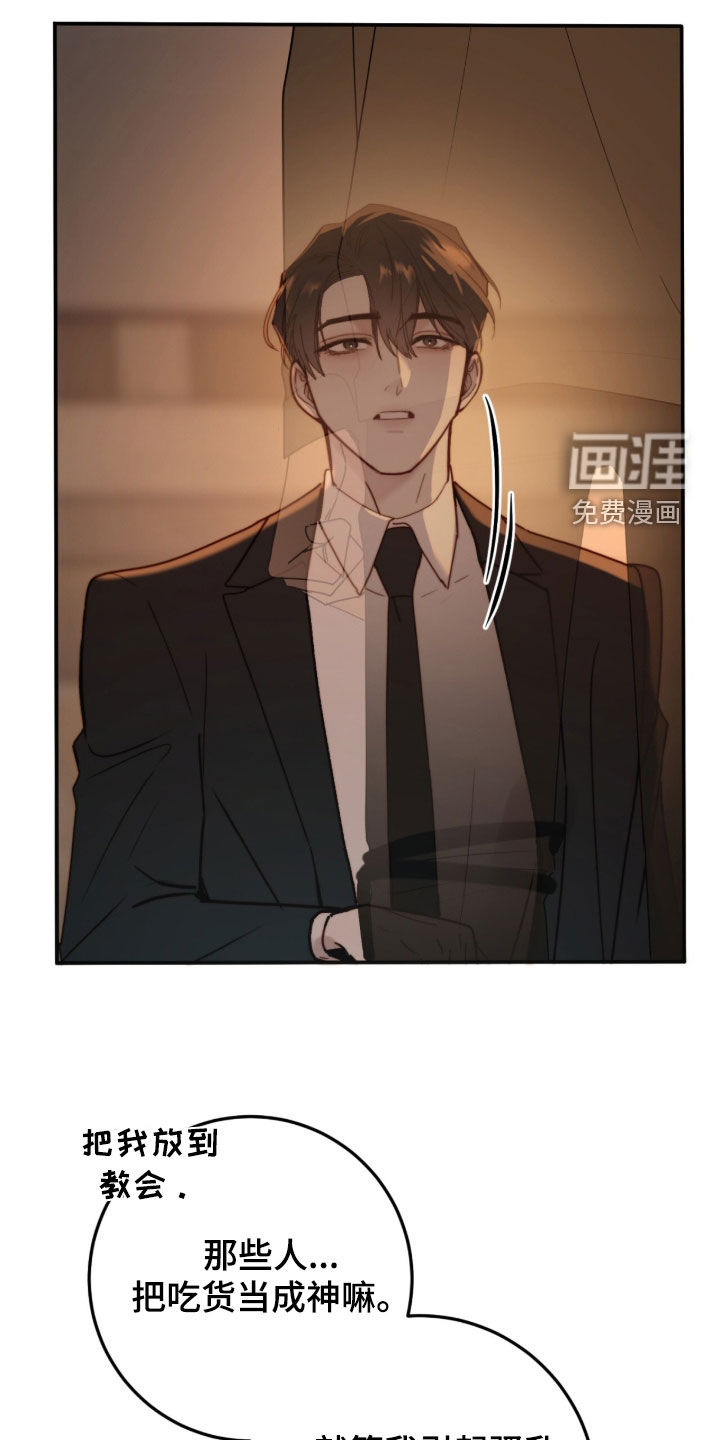第89话26