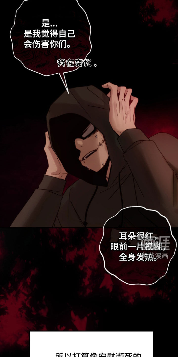 第89话11
