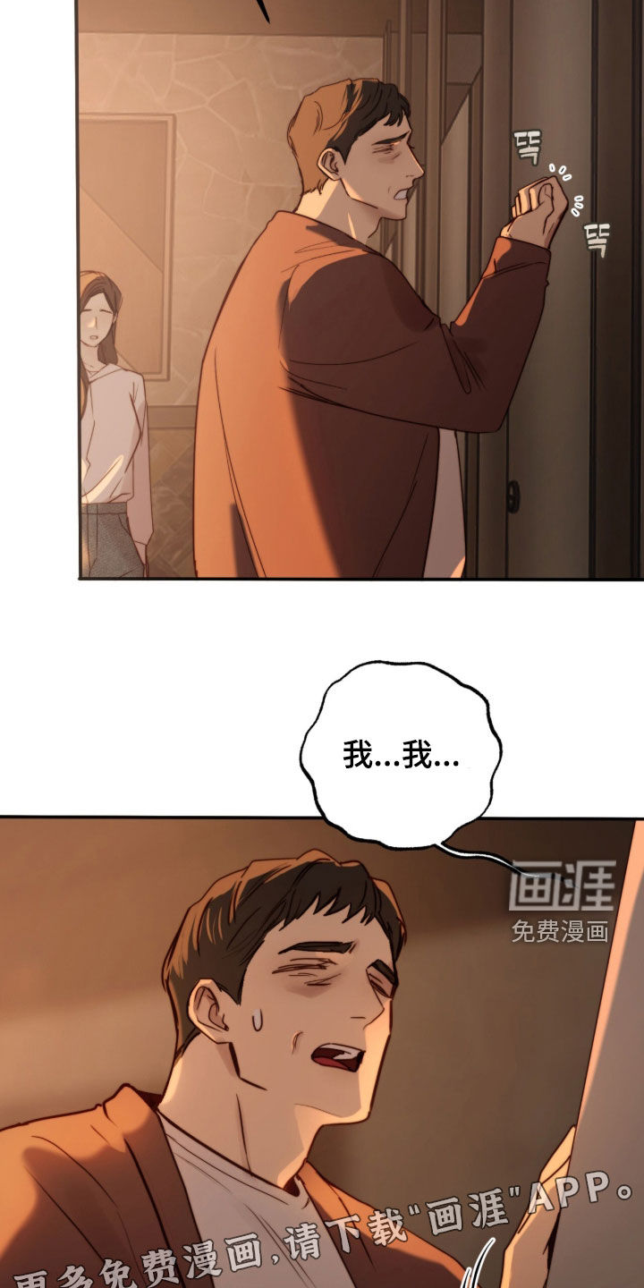 第89话3