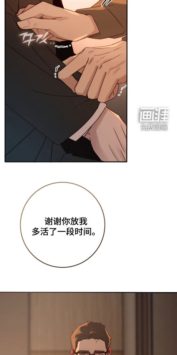 第89话28
