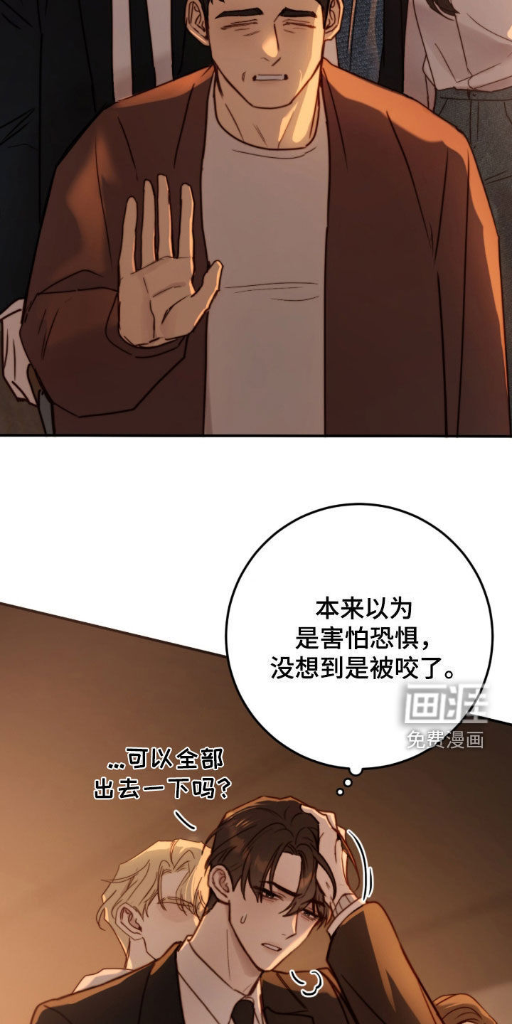 第89话6