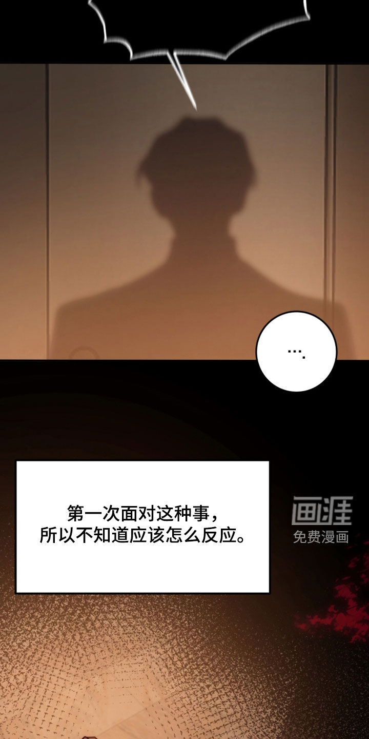 第89话9