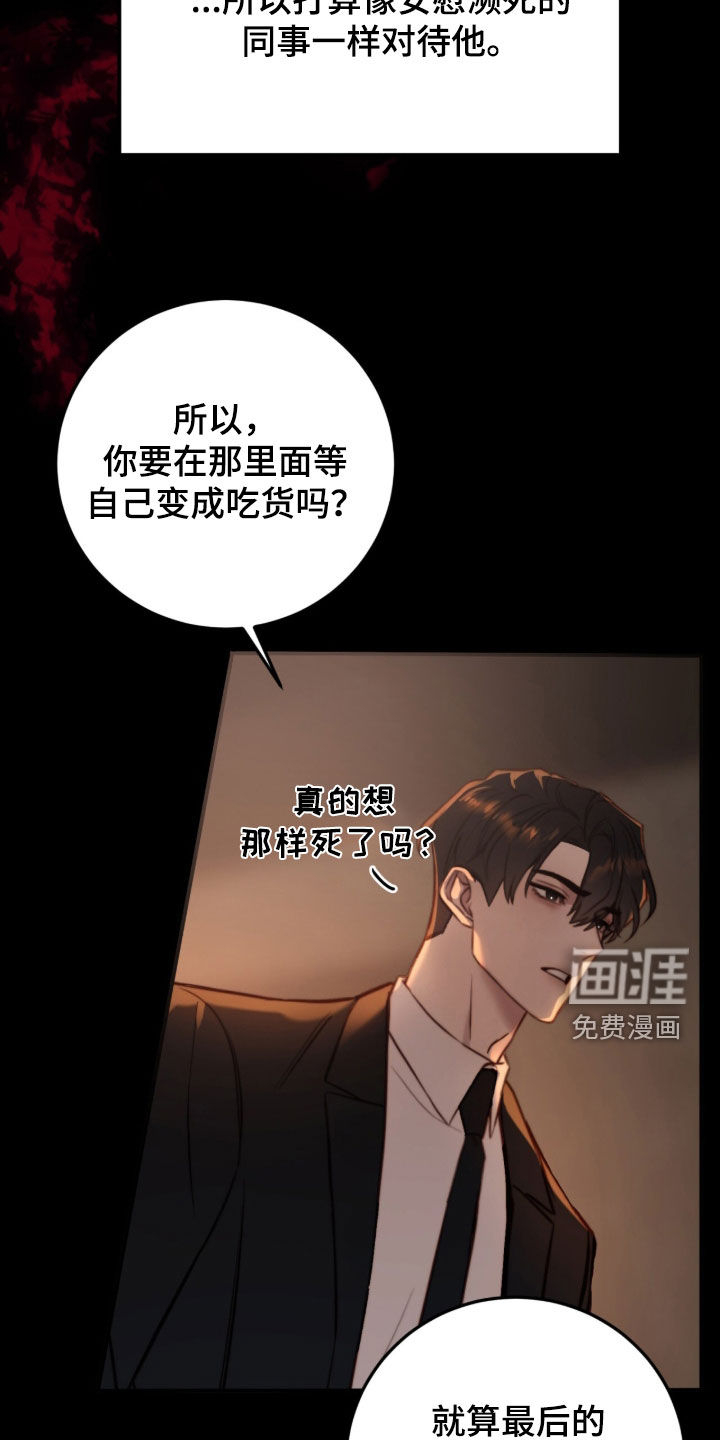 第89话12