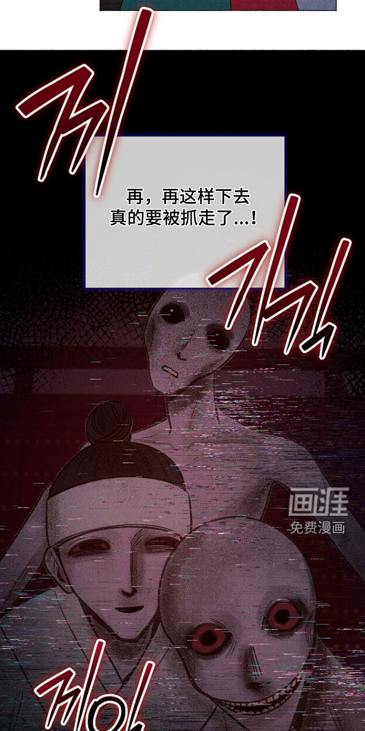 第43话4