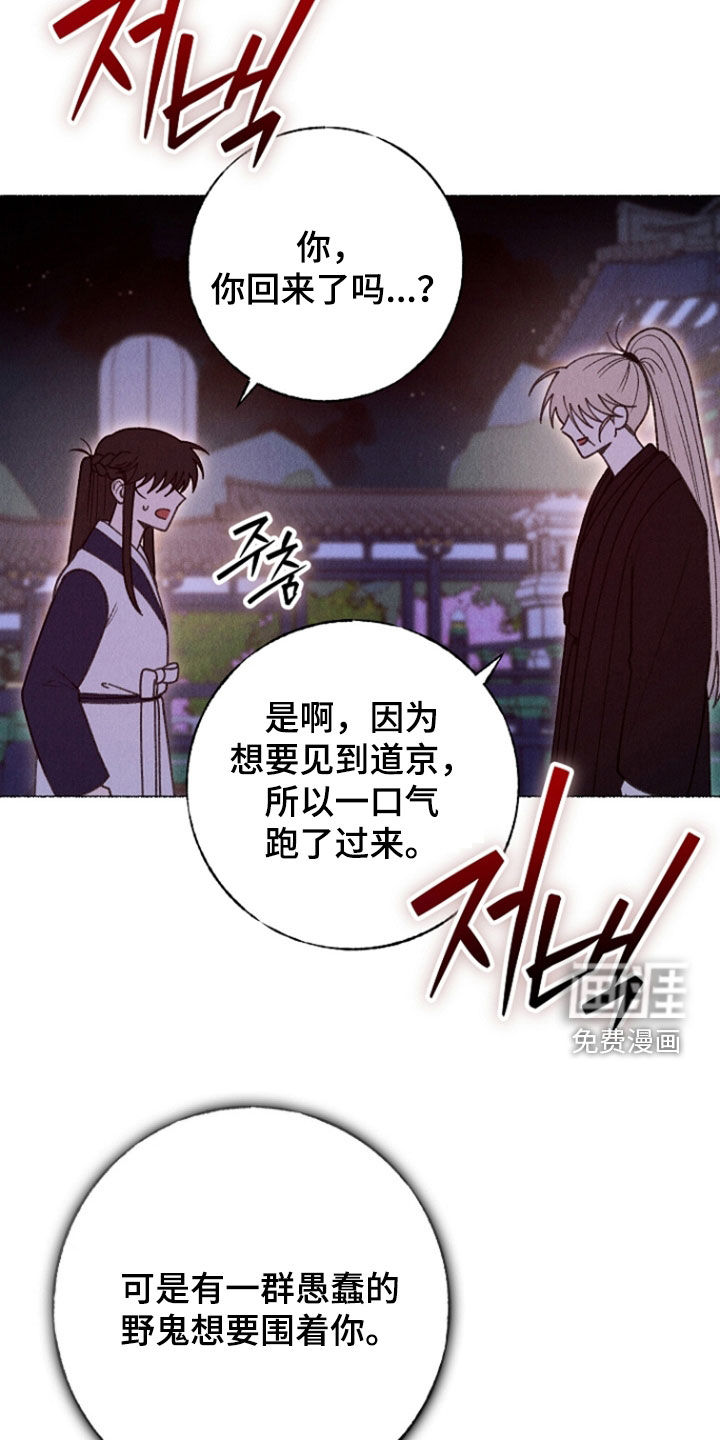 第43话17