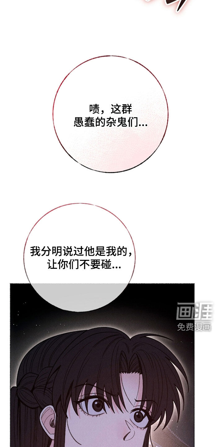 第43话14