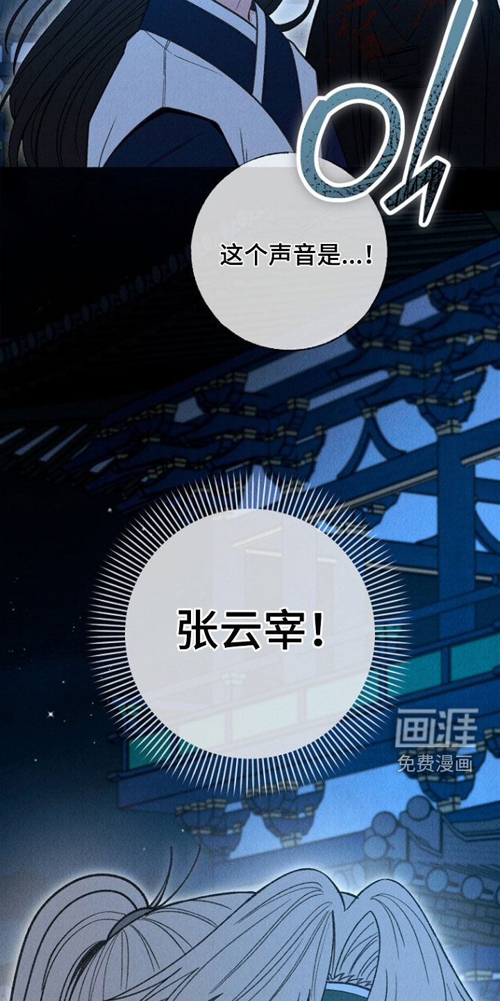 第43话25