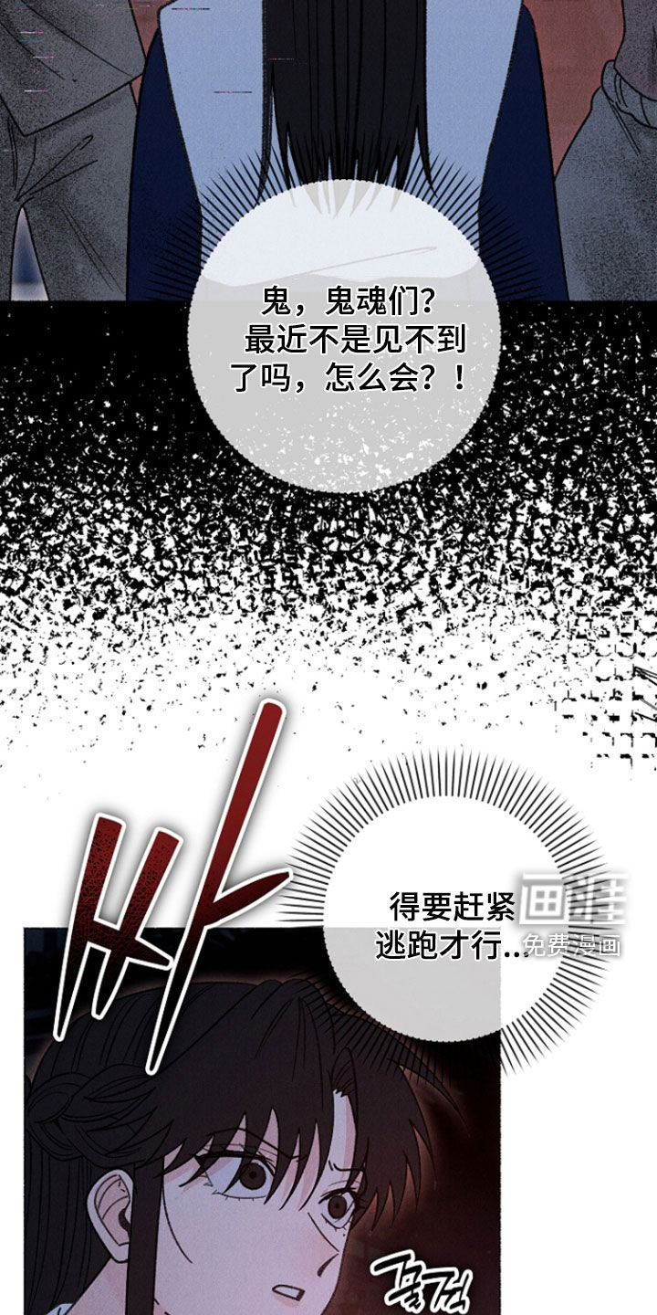 第43话2