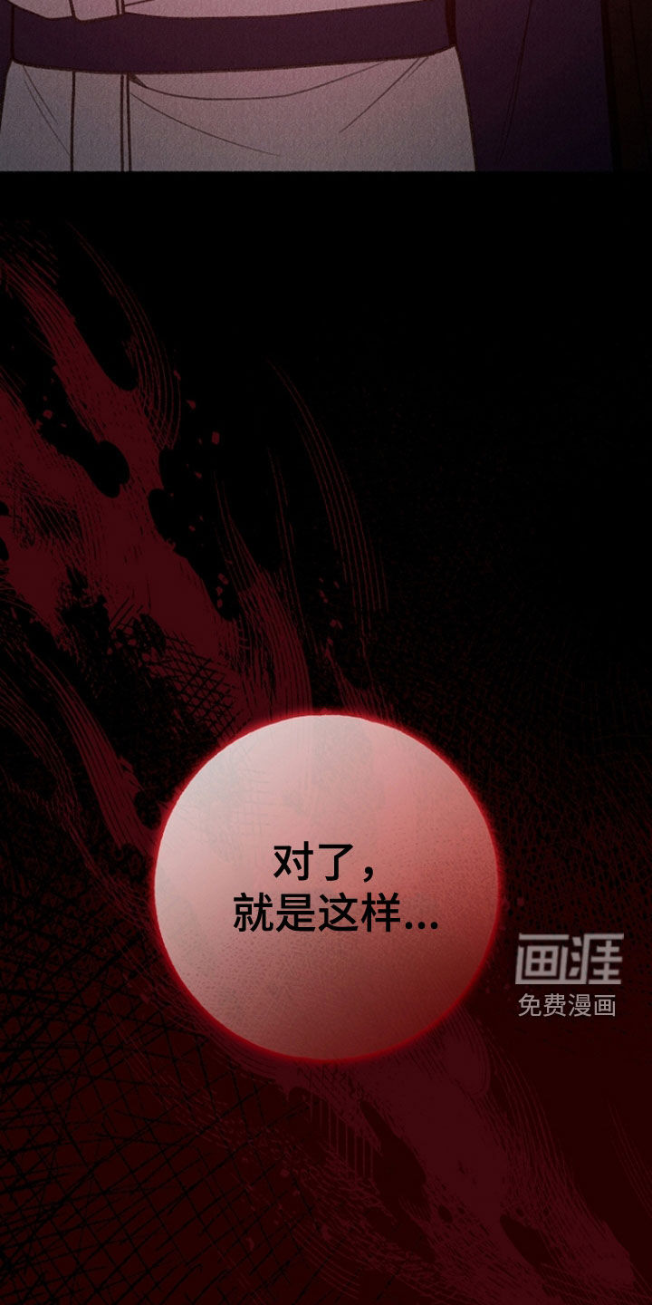 第43话30