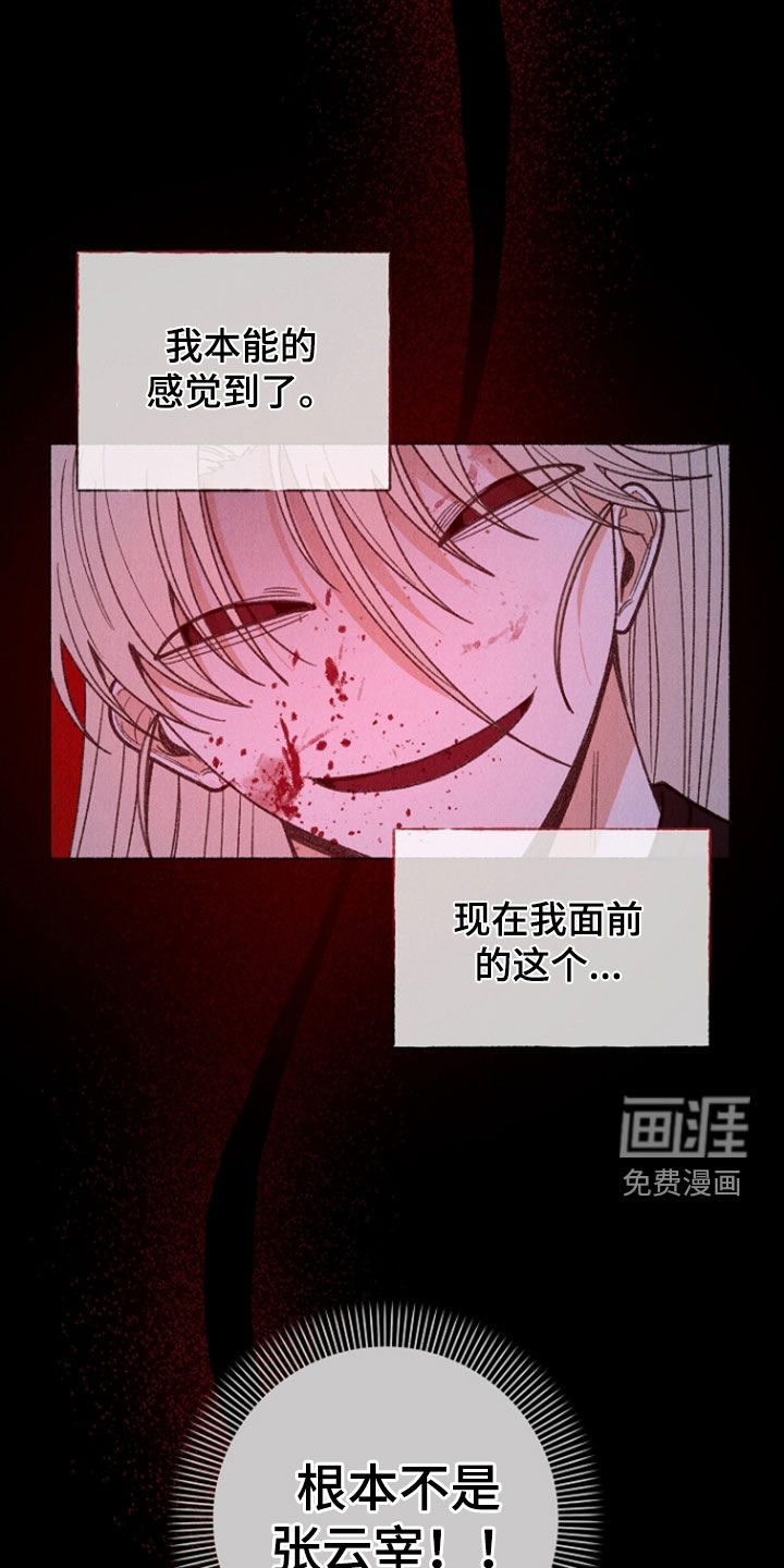 第43话22