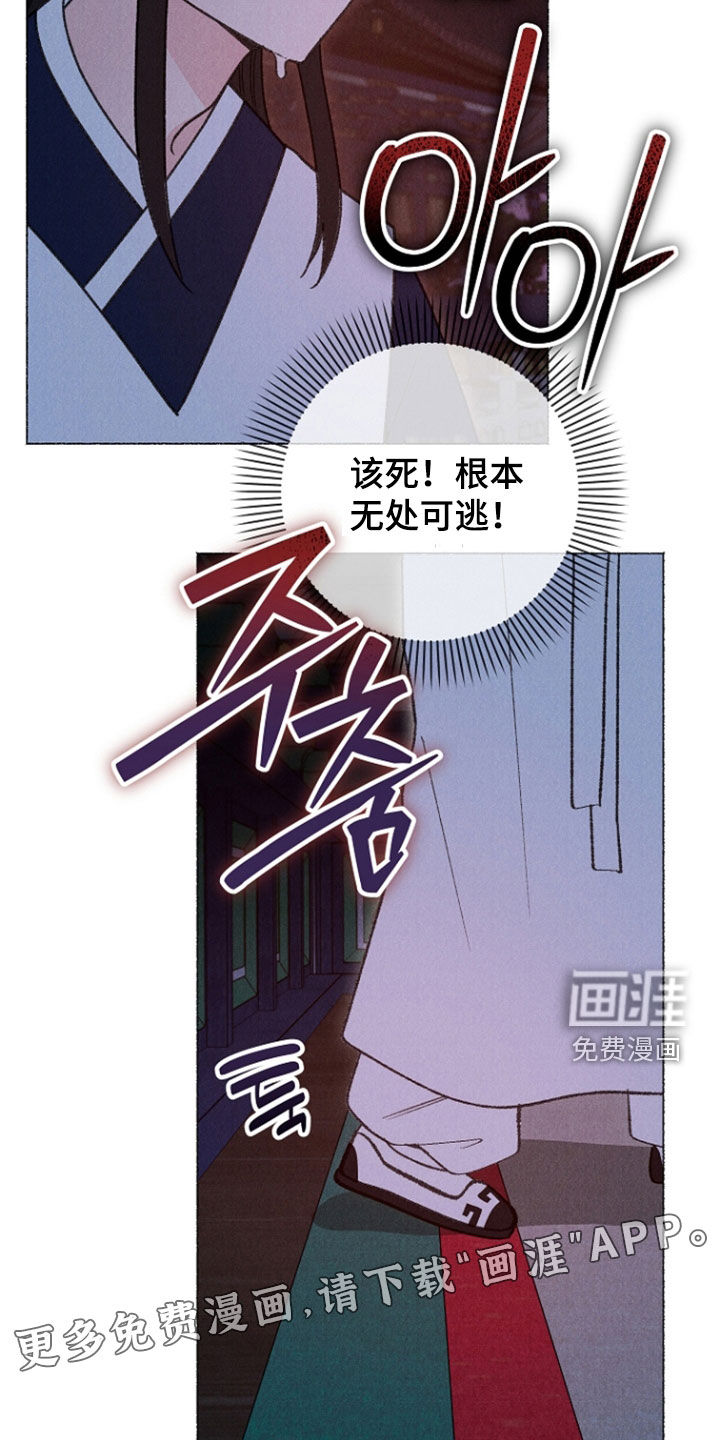 第43话3