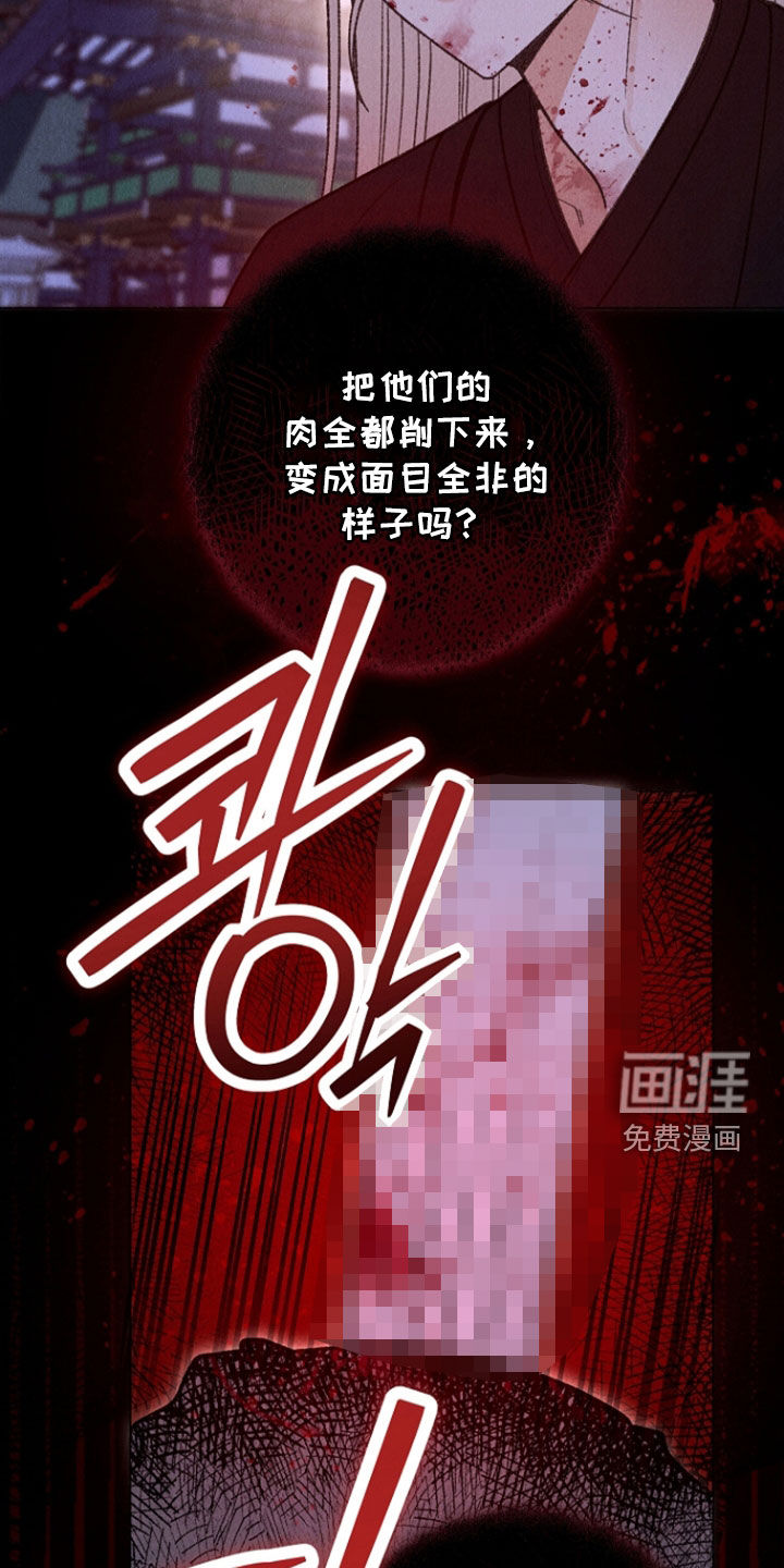 第43话19