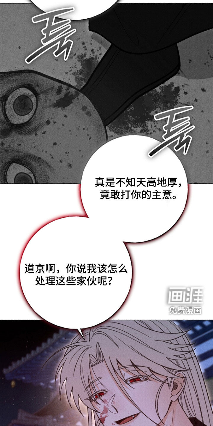 第43话18