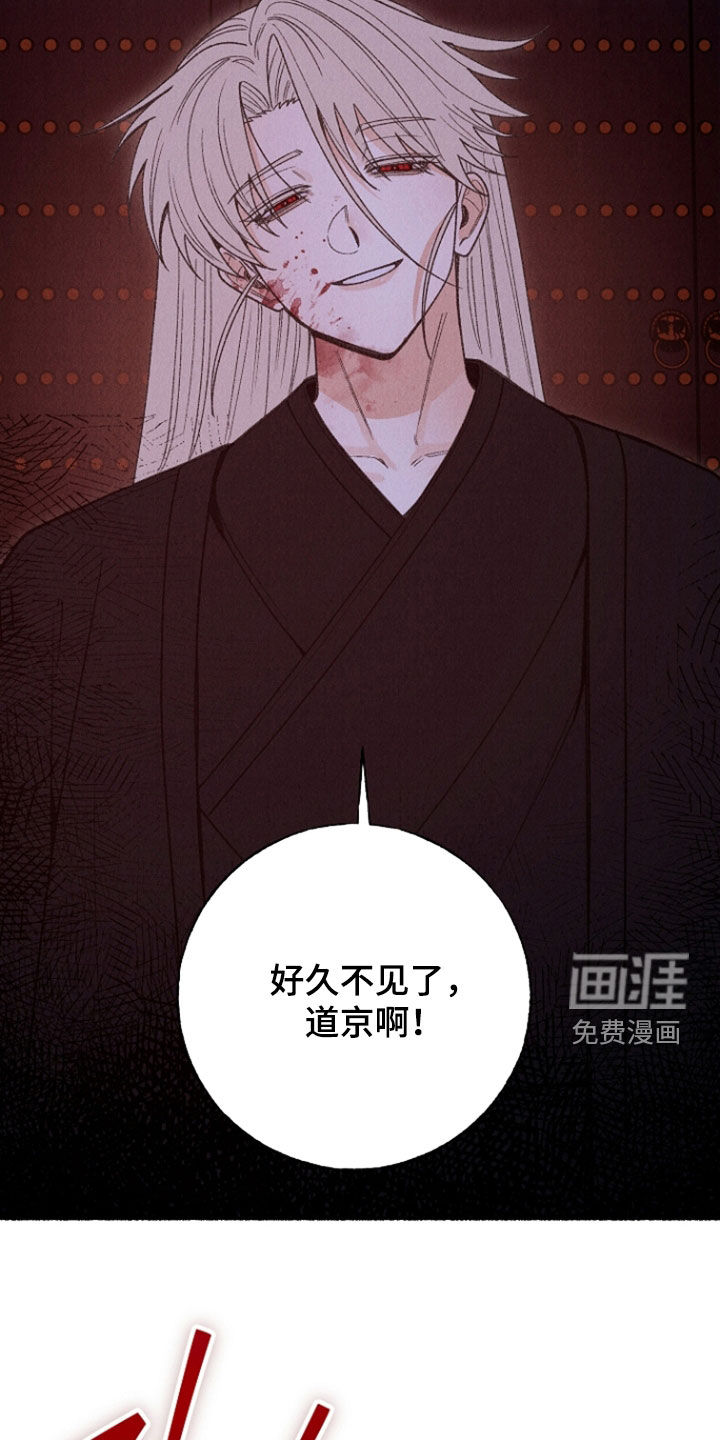 第43话16