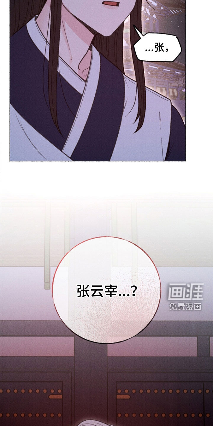 第43话15