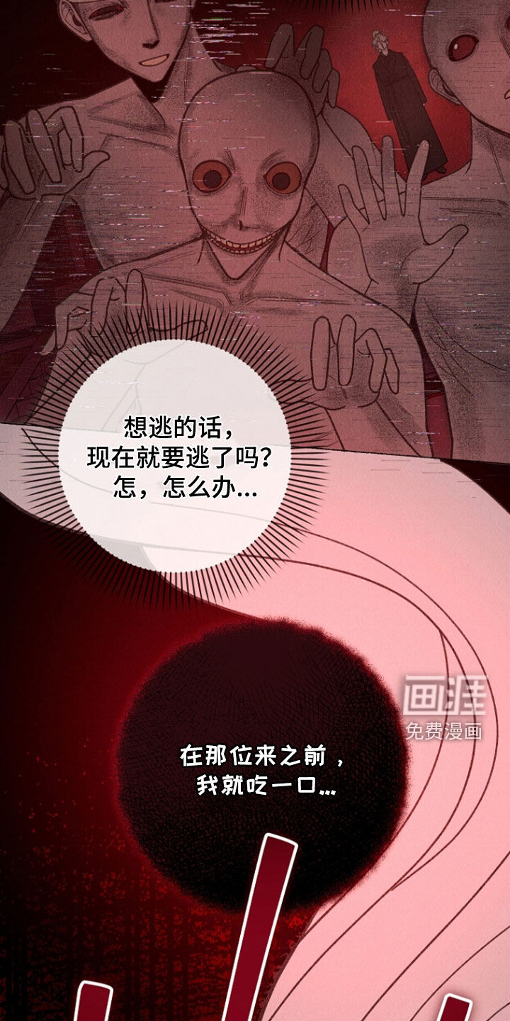 第43话9