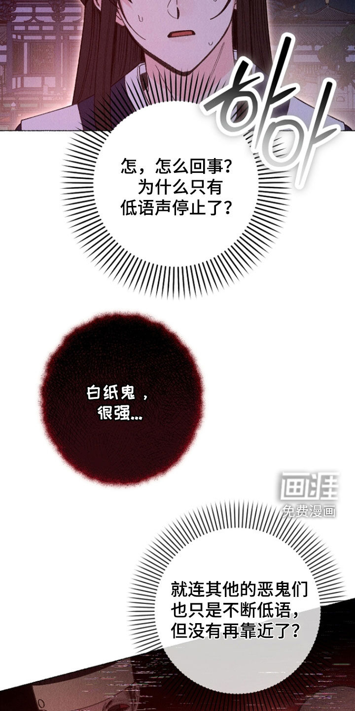 第43话8