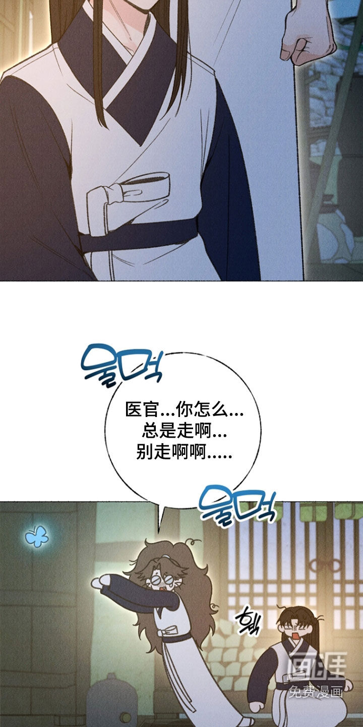 第42话11