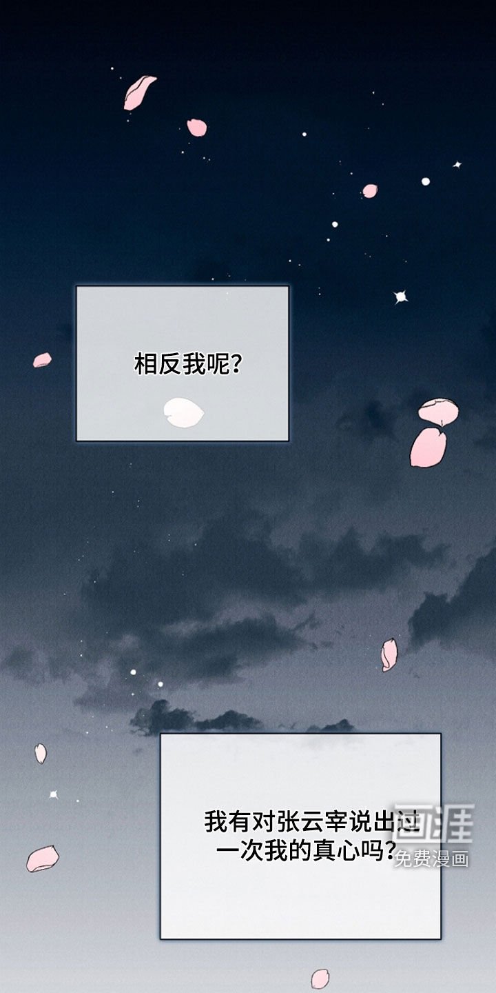 第42话26