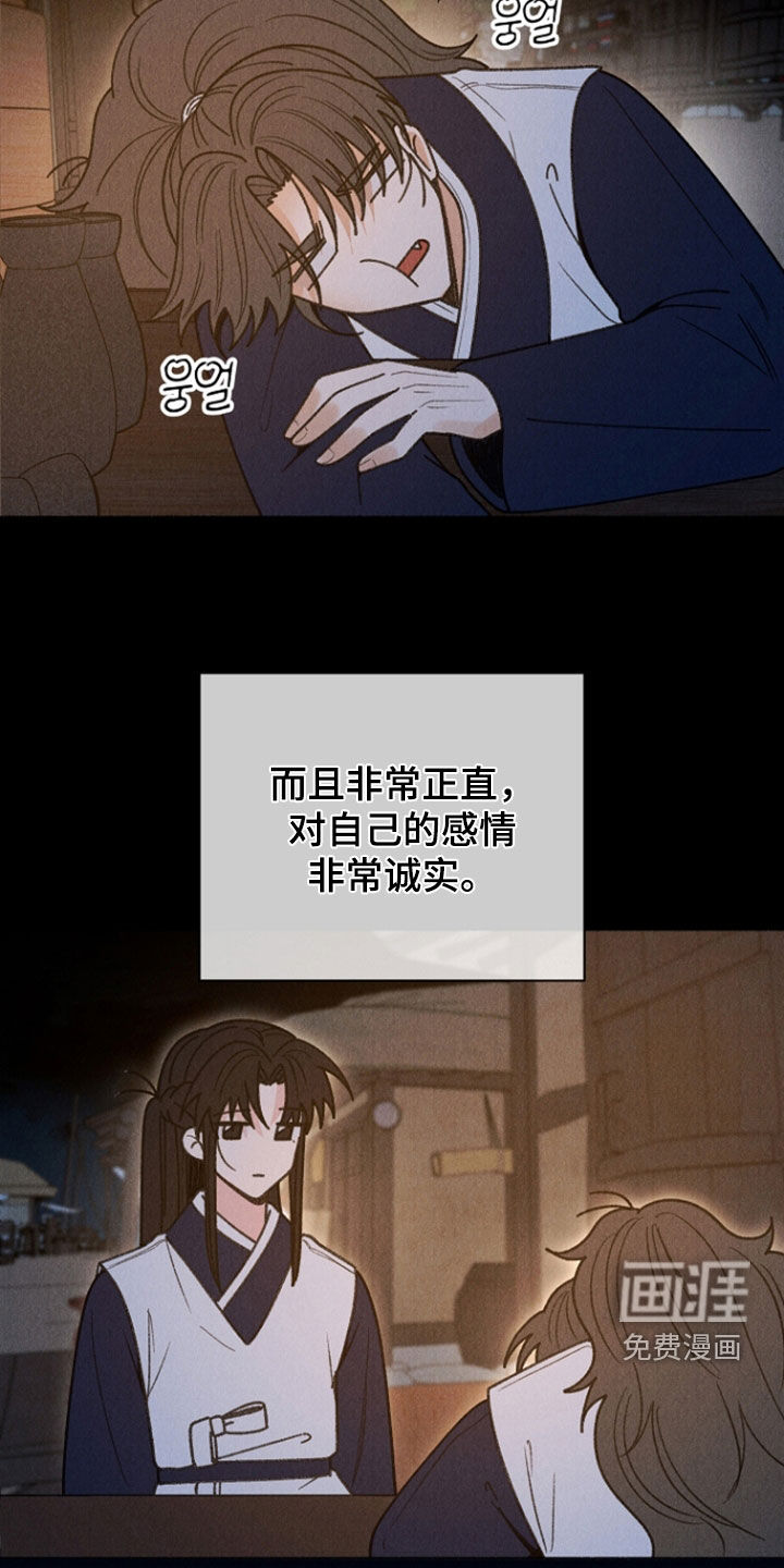 第42话25