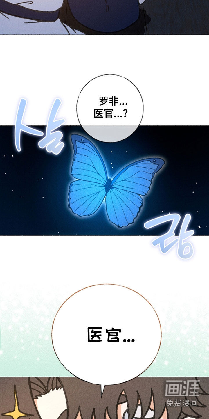 第42话9