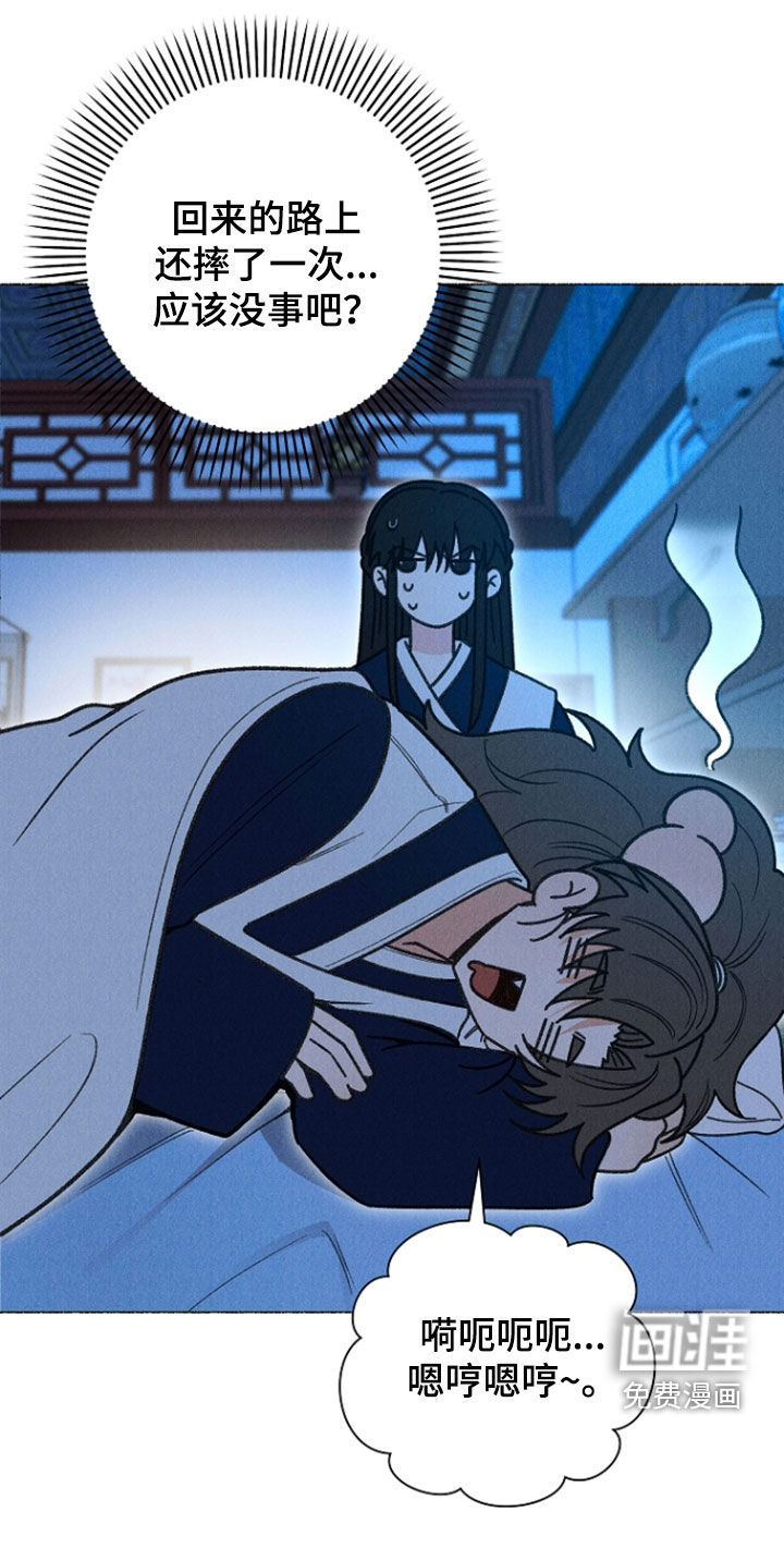 第42话17
