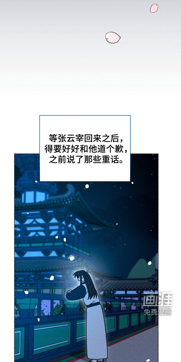 第42话27