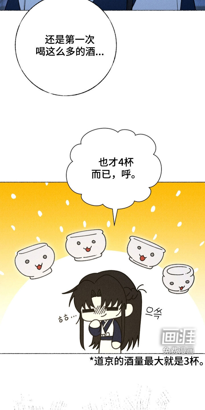 第42话23