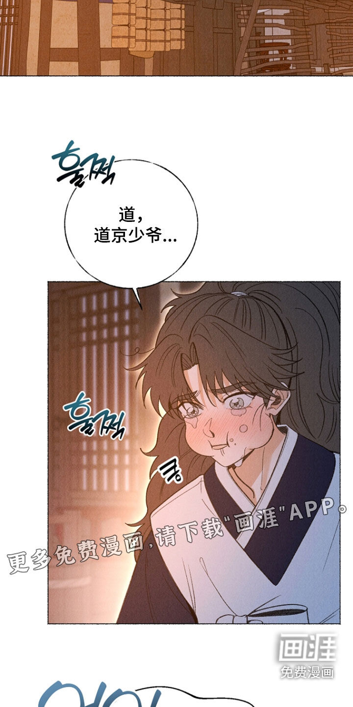 第42话4