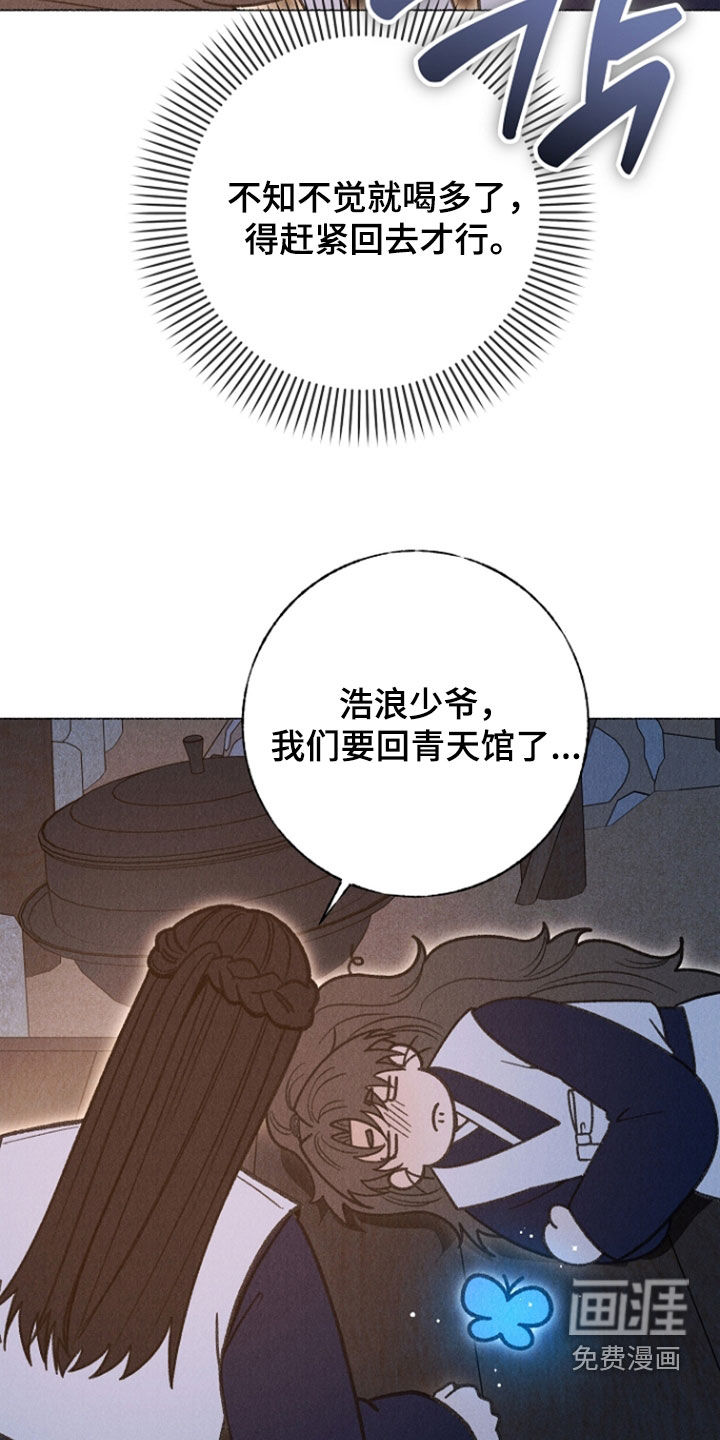 第42话8