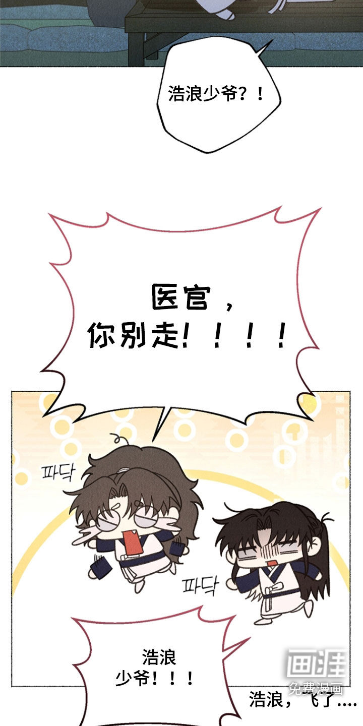 第42话12