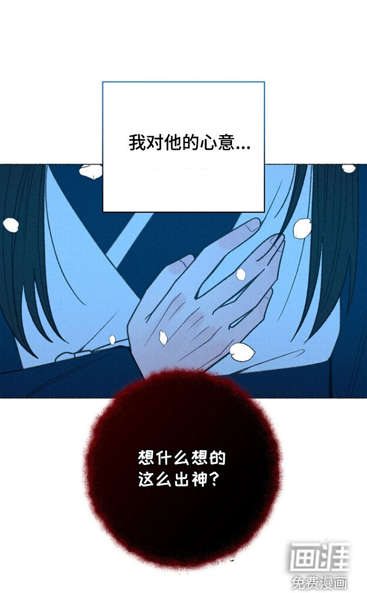 第42话29