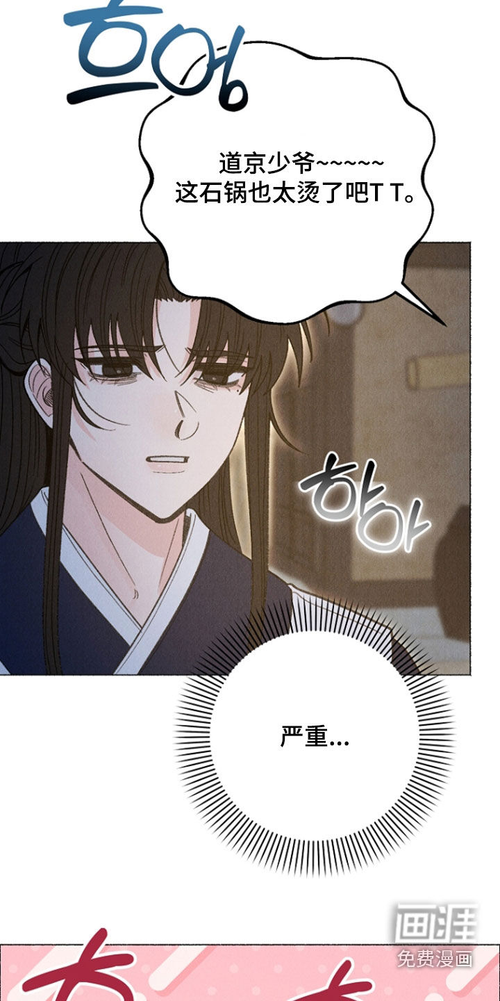第42话6