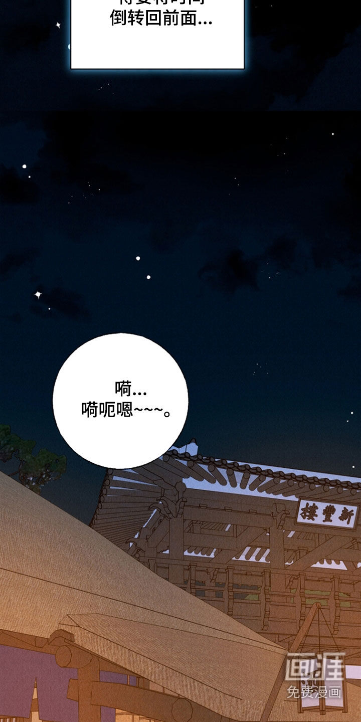 第42话3