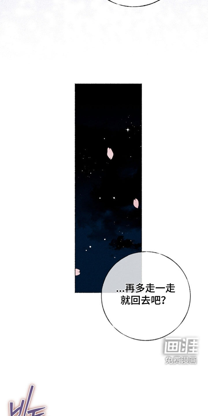 第42话21